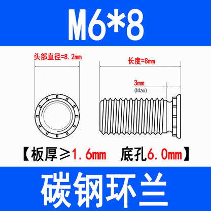 Press-fit screws, press-fit rivets, round head press-fit plate screws, press-fit studs, environmentally friendly zinc FH-M3M4M5M6M8