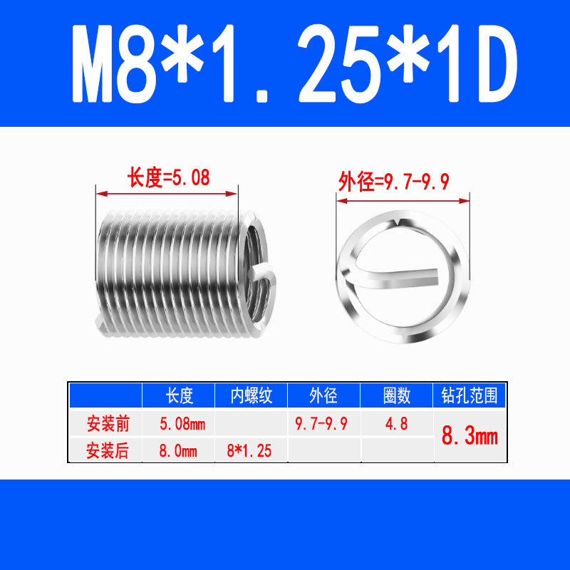 304 Stainless Steel Wire Thread Inserts, Screw Inserts, Threaded Inserts, Thread Protectors M1.6 M2 M2.5 M3 M4 M5 M6 M8 M10