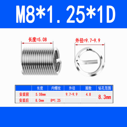 304 Stainless Steel Wire Thread Inserts, Screw Inserts, Threaded Inserts, Thread Protectors M1.6 M2 M2.5 M3 M4 M5 M6 M8 M10
