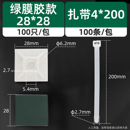 20*20mm self-adhesive nylon cable tie holder, positioning plate, cable tie fixing plastic suction cup, self-adhesive.