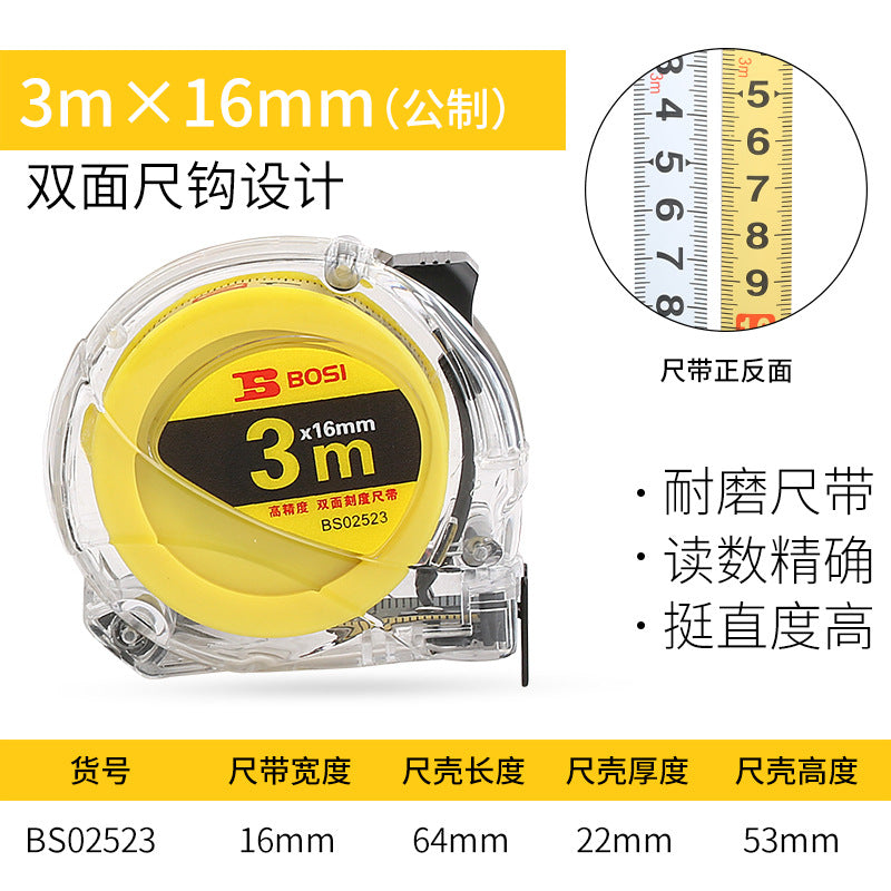 Steel measuring tape, 3m, 5m, 7.5m, 10m high-precision ruler, thickened box ruler, woodworking ruler, 5m steel measuring tape.