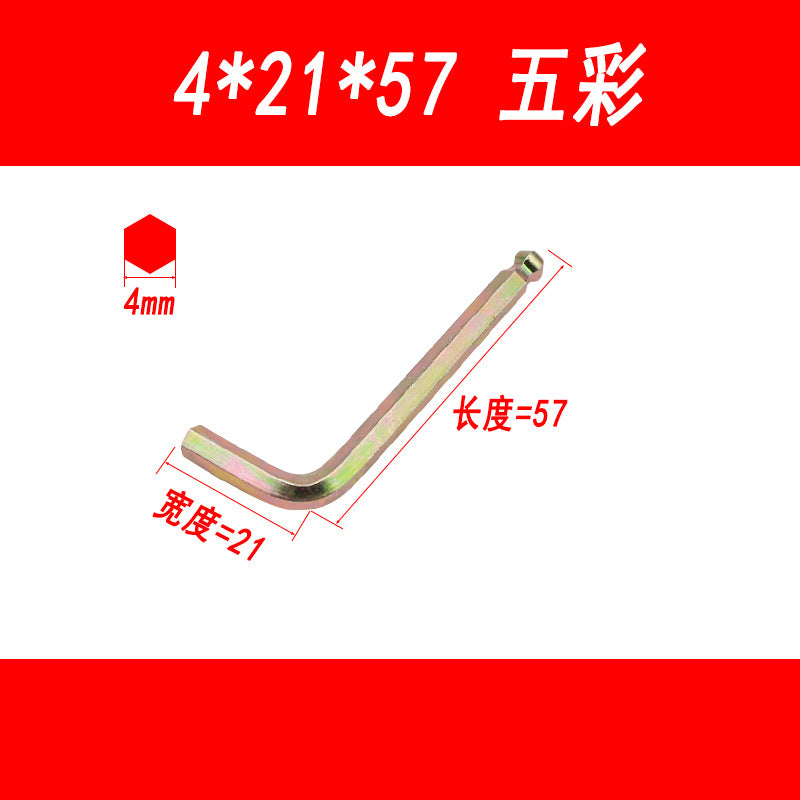 Medium-length ball-end hex wrench, L-shaped hex key, hexagonal wrench, 1.5-2-3-4-5-6mm