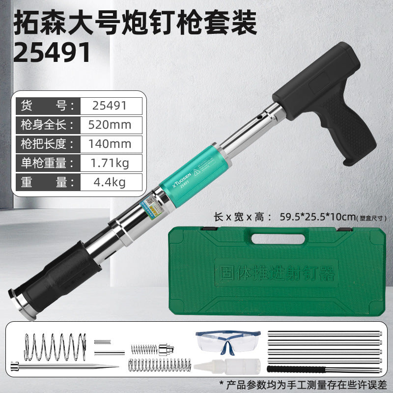Mini nail gun, manual nail gun, nail shooter, ceiling tool, all-steel silenced nail gun