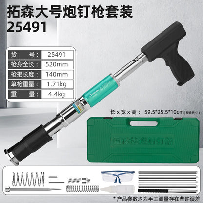 Mini nail gun, manual nail gun, nail shooter, ceiling tool, all-steel silenced nail gun