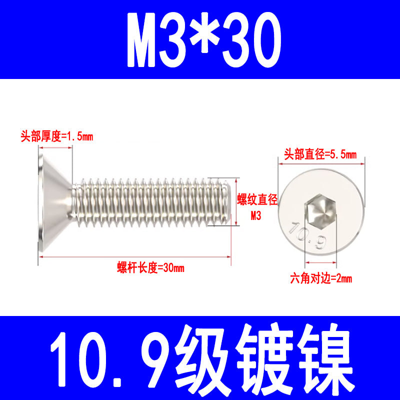 10.9 grade nickel-plated countersunk hex socket head cap screws, high strength flat head hex socket head cap screws and bolts M3 M4 M5 M6 M8