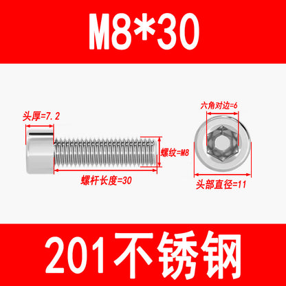 Factory 201 Stainless Steel Hexagon Socket Head Screw Cup Head Bolt Cylindrical Head Screw M3M4M5M6M8M10M12M16