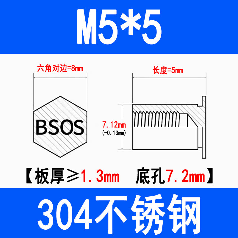 304 Stainless Steel Blind Hole Press-fit Nut Post Hexagonal Press-fit Stud Press Plate Press-fit Post BSOS-M3M4M5M6