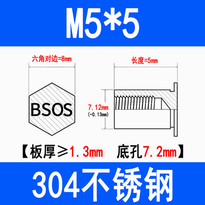 304 Stainless Steel Blind Hole Press-fit Nut Post Hexagonal Press-fit Stud Press Plate Press-fit Post BSOS-M3M4M5M6