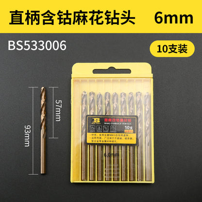 Straight shank cobalt-containing M35 stainless steel special swivel drill bit for metal iron and aluminum alloys, 1-10mm twist drill