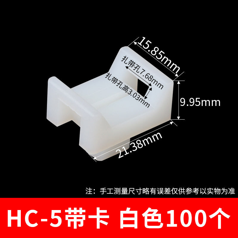 Saddle-shaped cable tie holder, STM-0 fastener, cable tie holder, wire cable tie holder, 100 pieces, small size.