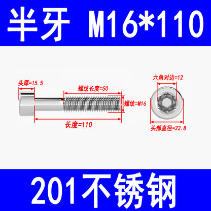 Factory 201 Stainless Steel Hexagon Socket Head Screw Cup Head Bolt Cylindrical Head Screw M3M4M5M6M8M10M12M16