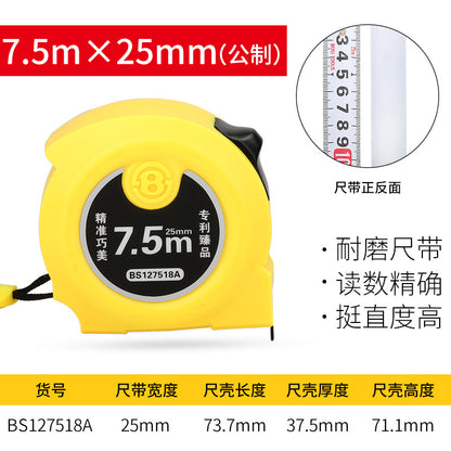 Steel measuring tape, 3m, 5m, 7.5m, 10m high-precision ruler, thickened box ruler, woodworking ruler, 5m steel measuring tape.