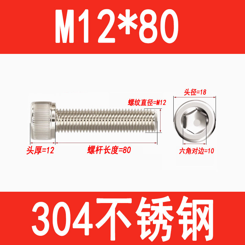304 Stainless Steel Socket Head Screws, Cylindrical Head Screws, Cup Head Bolts, M2, M2.5, M3, M4, M5, M6, M8, M10, M12