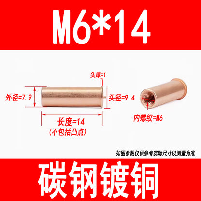 GB902.3 Welding studs, nuts, studs, energy storage welding screws, copper-plated internal threads M3 M4 M5 M6
