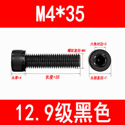 12.9 grade internal hex socket head cap screws, high strength cylindrical head screws, cup head bolts, screw rods M3 M4 M5 M6 M8 M10 M12