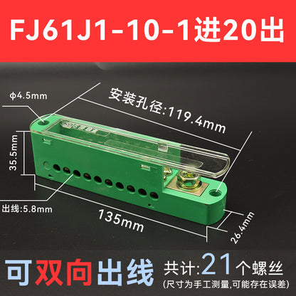 High-power junction box with one input and eight outputs, FJ6/JHD wire connector, splitter, terminal block, parallel wiring tool.