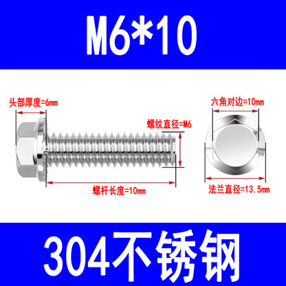 304 stainless steel flange face external hex bolts with washers, anti-slip screws, toothed anti-loosening flange bolts M6 M8 M10