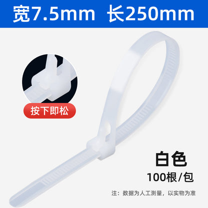 Retractable nylon cable ties, 8*150mm, white/black, snap-lock, high temperature resistant, reusable.