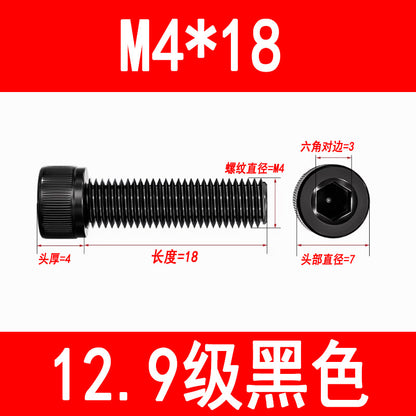 12.9 grade internal hex socket head cap screws, high strength cylindrical head screws, cup head bolts, screw rods M3 M4 M5 M6 M8 M10 M12