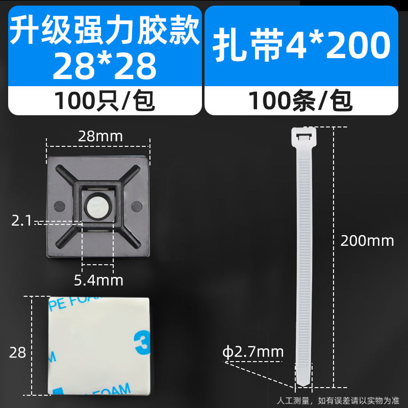 20*20mm self-adhesive nylon cable tie holder, positioning plate, cable tie fixing plastic suction cup, self-adhesive.