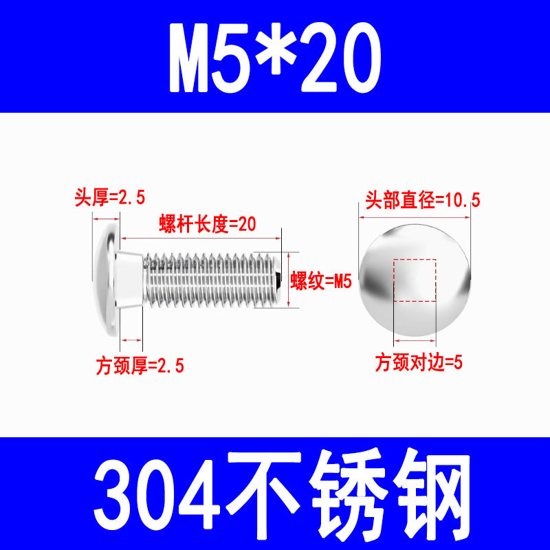 201/304 Stainless Steel Carriage Bolts GB12 Semi-round Head Square Neck Screws for Shelving and Cable Trays M5 M6 M8 M10