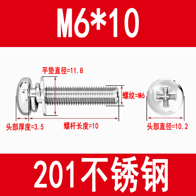Manufacturer's 201 stainless steel round head three-piece combination screws M3 M4 M5 M6 with flat spring washers pan head Phillips combination screws