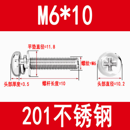 Manufacturer's 201 stainless steel round head three-piece combination screws M3 M4 M5 M6 with flat spring washers pan head Phillips combination screws