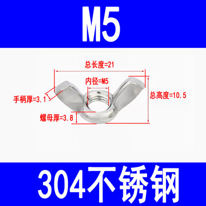 304 Stainless Steel Wing Nut, Wing Hand-Tightening Nut, Butterfly Horn Nut, M3 M4 M5 M6 M8 M10
