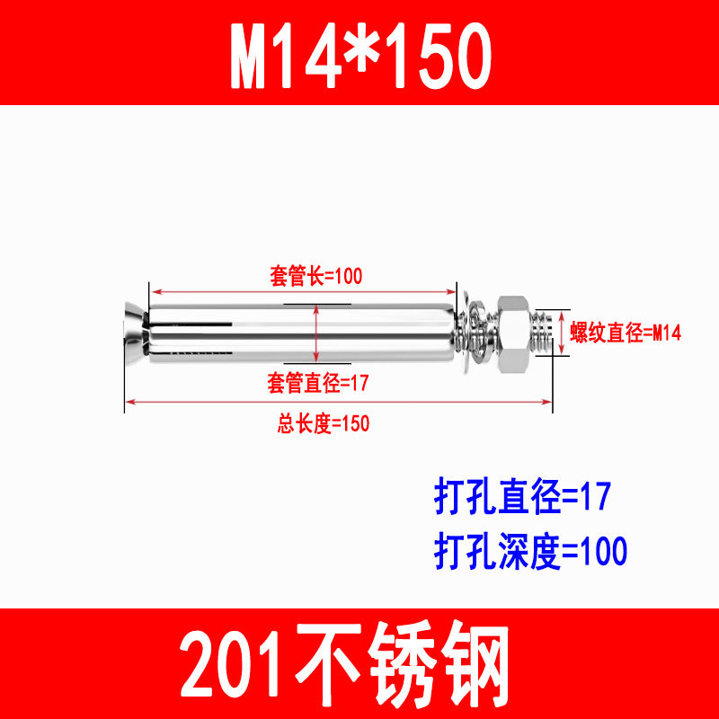 201/304 stainless steel expansion bolts M6 M8 M10 M12 M16 expansion screws, burst screws, and explosion screws.
