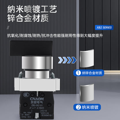 Long-handle push-button switch XB2-BJ33 selector switch, three-position knob rotation (2 NO, two normally open), boxed.