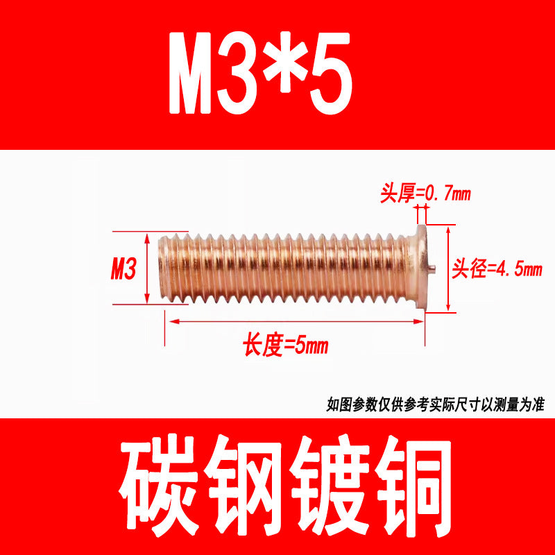 PT type welding screws, welding studs, energy storage welding studs, spot welding screws, studs, M3, M4, M5, M6, M8, M10