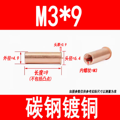 GB902.3 Welding studs, nuts, studs, energy storage welding screws, copper-plated internal threads M3 M4 M5 M6