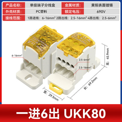 UKK80A Junction Box, One Input, Multiple Output, Rail-Mounted Type, 125A, 160A, 250A, 400A, 500A Neutral Terminal Block