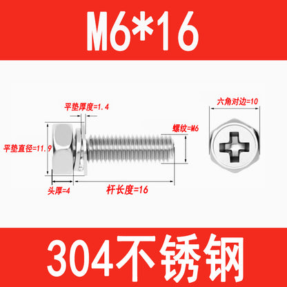201/304 stainless steel Phillips head and hexagon combination screws with flat spring washers and recessed head three-way combination screws M4, M5, and M6