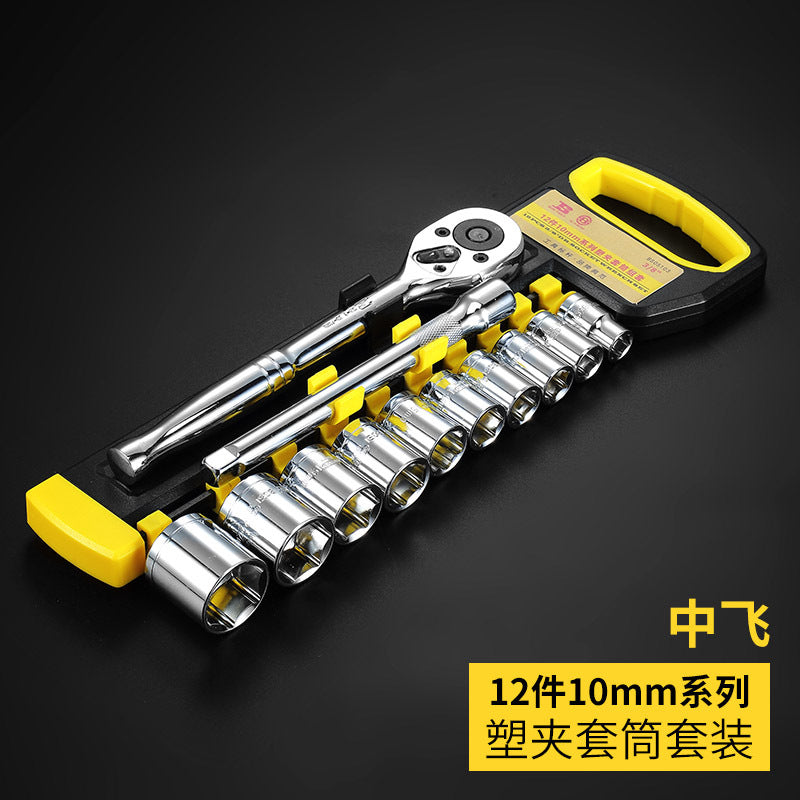 Repair socket set, ratchet wrench, auto repair tool set, quick wrench (large, medium, small)