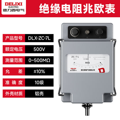 Delixi ZC-7 Aluminum-cased Megohmmeter, Pointer Type, Anti-interference Megohmmeter, Hand-cranked Insulation Resistance Tester, 5000V