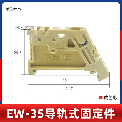 EW35 fastener, C45 guide rail fastener, snap-on terminal block, JXBS-BF plastic terminal plug, KT041