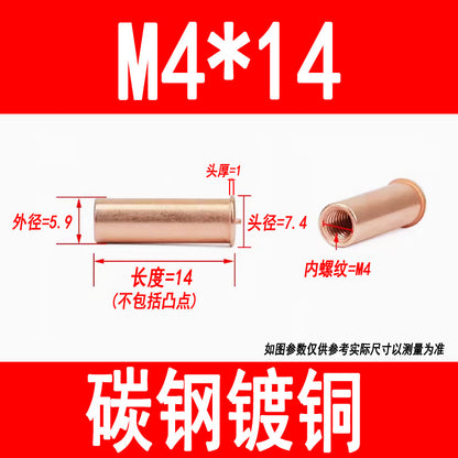 GB902.3 Welding studs, nuts, studs, energy storage welding screws, copper-plated internal threads M3 M4 M5 M6