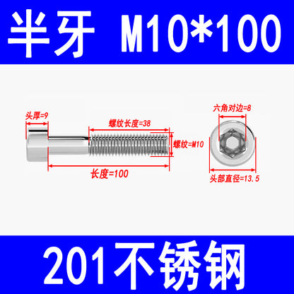 Factory 201 Stainless Steel Hexagon Socket Head Screw Cup Head Bolt Cylindrical Head Screw M3M4M5M6M8M10M12M16