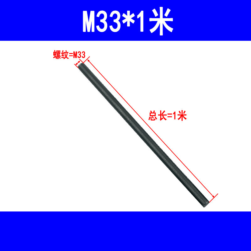 High-strength 8.8 grade screw, full thread, M6, M8, M10, M12, M14, M16, M18, M20, M24 threaded rod, through thread screw