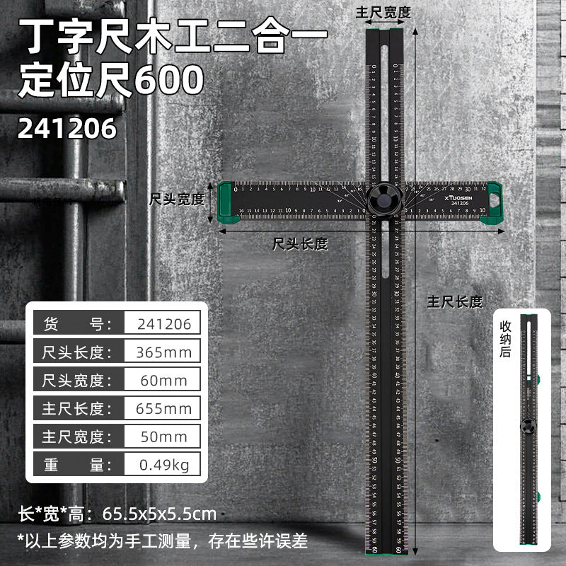 Multi-functional measuring tool, marking right angle ruler, aluminum alloy angle ruler, two-in-one woodworking angle ruler, positioning ruler