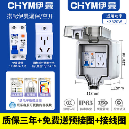 Outdoor waterproof power distribution new outdoor rainproof charging pile new energy leakage protection circuit breaker box 16A socket