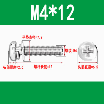 Round head three-piece combination screws M3 M4 M5 M6 M8 Phillips head and pan head combination screws with flat spring washers