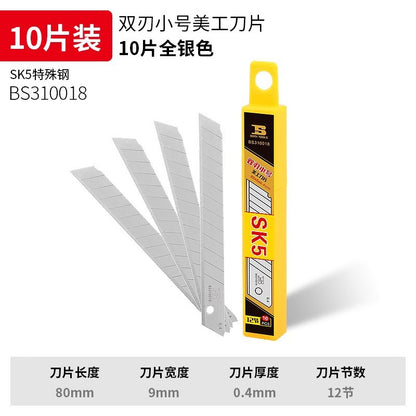 Metal stainless steel wallpaper knife, various sizes, paper cutter, heavy-duty knife with strap, utility knife.