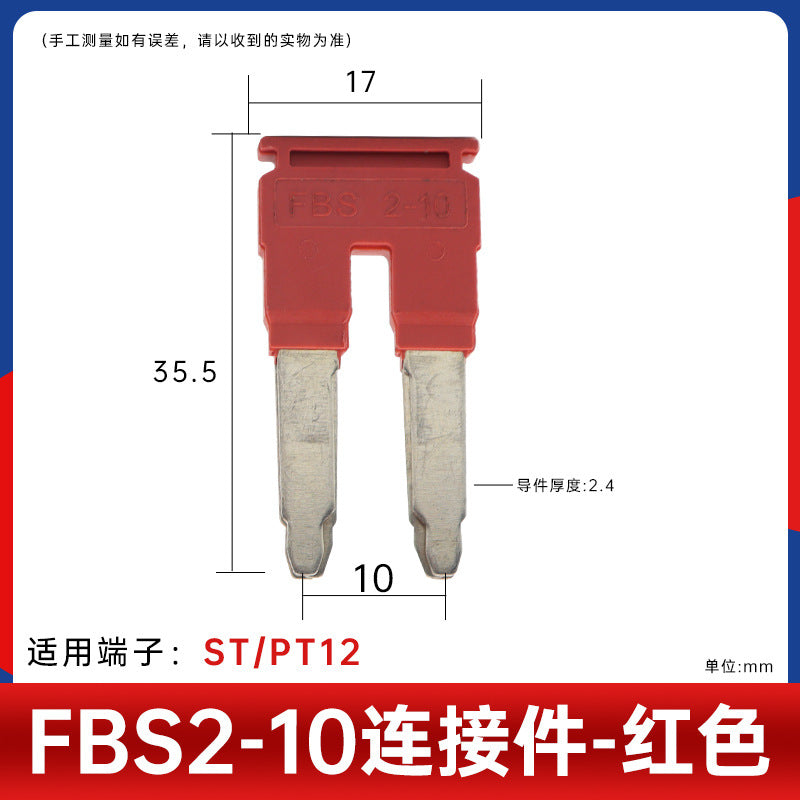 FBS connecting strip pure copper spring terminal bridge component ST1.5/2.5/4/6 shorting strip center assembly