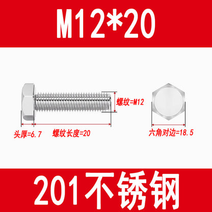 201 Stainless Steel External Hexagon Screws, Extended Screw Rods, Hexagon Head Bolts M5M6M8M10M12M16M20