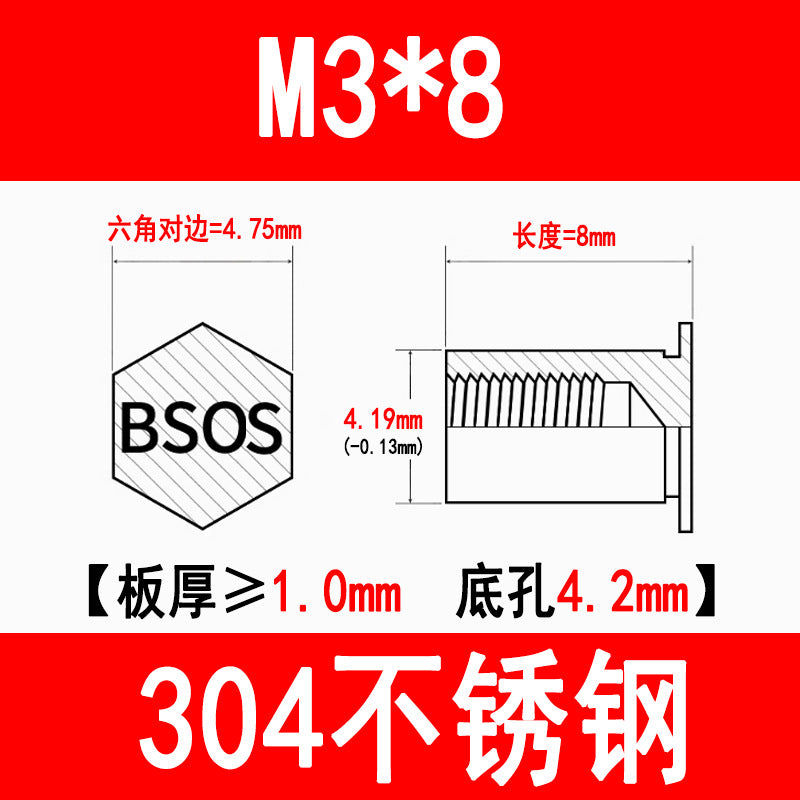 304 Stainless Steel Blind Hole Press-fit Nut Post Hexagonal Press-fit Stud Press Plate Press-fit Post BSOS-M3M4M5M6