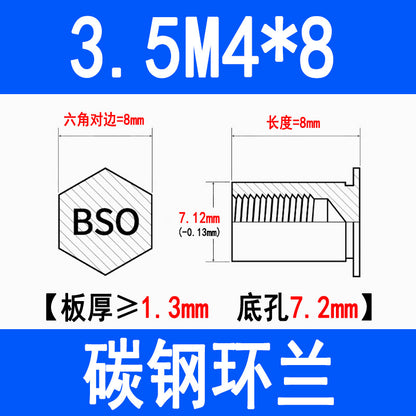 Blind hole press-fit stud, press-fit nut, stud plate, hexagonal press-fit stud, rivet stud BSO-3.5M3M4M5M6M8