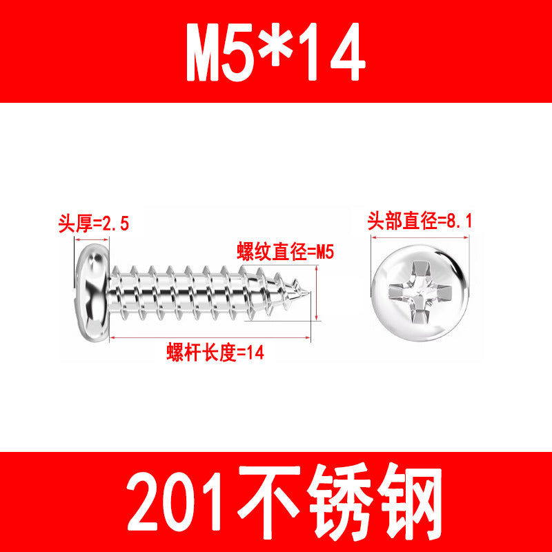 201/304 stainless steel round head self-tapping screws, Phillips head pan head self-tapping screws, PA pointed tail screws, M3, M4, M5