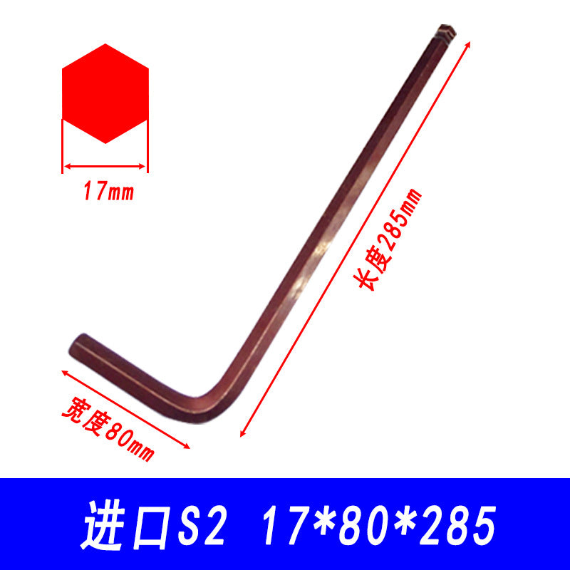 Industrial-grade ultra-hard S2 ball-end hex wrench, medium-length ball type, with a reddish bronze finish, 1.5-19mm.